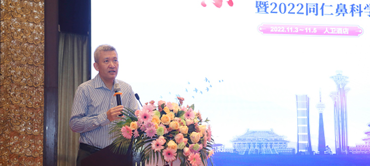 男插女爱爱视频中国医疗保健国际交流促进会过敏医学分会2022年会成功召开